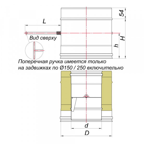 купить задвижка поворотная d300/400, aisi 321/304 (вулкан)