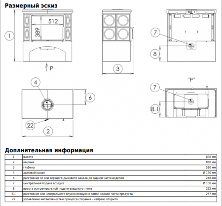купить печь panonie exclusive кафельная(abx)