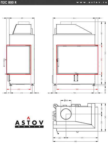 купить каминная топка astov п2с 800 r