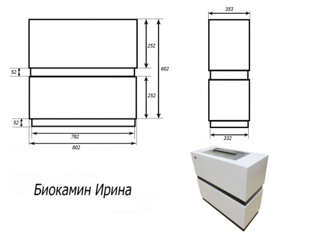 купить биокамин автоматический ирина