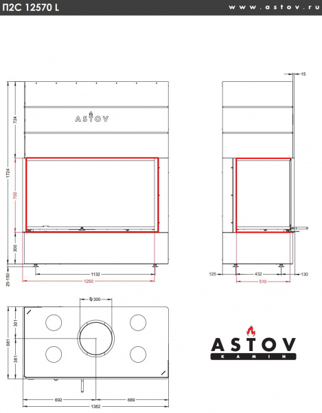 купить каминная топка astov п2с 12570 l