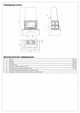 купить керамическая печь lombardie