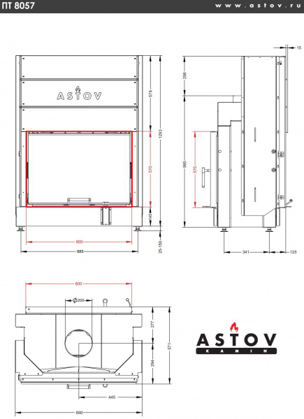 купить каминная топка astov пт 8057