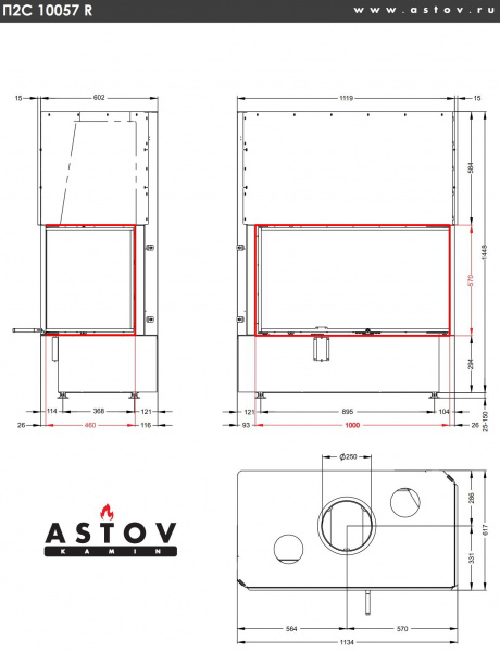 купить каминная топка astov п2с 10057 r